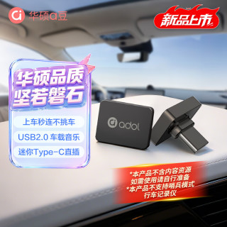 华硕 64GB 车载优盘迷你款USB2.0电脑办公U盘 金属Type-C 手机电脑通用CZ20 陨石灰