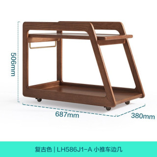林氏家居 复古实木边几小推车可移动客厅橡木茶几可可系列