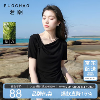 三彩 大码女装2026夏季新款荡领黑T恤遮肉优雅胖MM