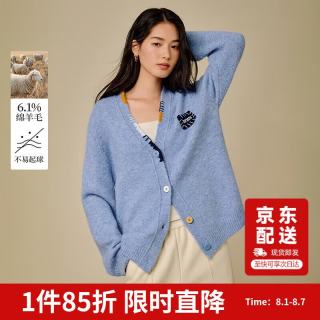 茵曼 女士廓形趣味开衫毛衣 2026