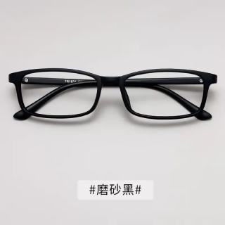 超轻近视眼镜小方框+ 1.61防蓝光镜片