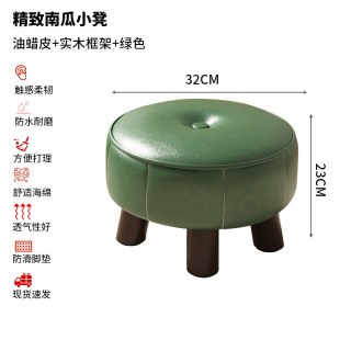 SAMEDREAM 三梦 实木旋转凳子 橡胶木 南瓜凳 油蜡皮面
