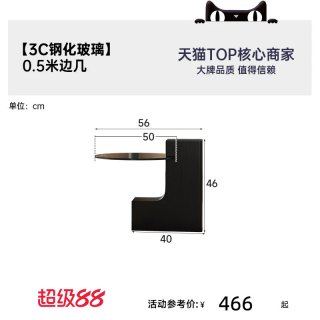 帕沙曼 6246Y茶几 圆形实木多层板 0.8x0.8x0.31m 现代简约