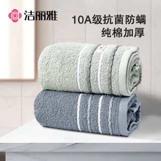 洁丽雅 7377-2 毛巾 2条 34*70cm 80g 深灰+灰色