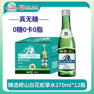 88VIP：崂山矿泉 白花蛇草水 270ml*12瓶