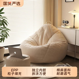 严选 冬彦 doudai 豆袋懒人沙发 中号 深灰色