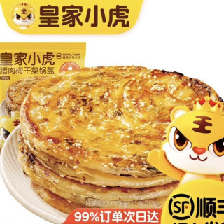 皇家小虎 层层酥脆 | 香辣梅干菜锅盔450g