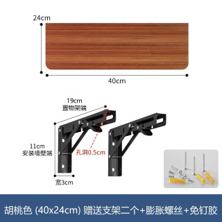 SAMEDREAM 三梦厨房墙上置物架