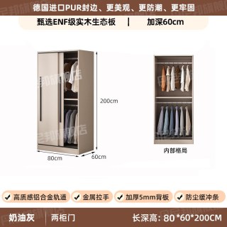 丹尼邦 全实木衣柜现代简约推拉门简易工厂直销柜子儿童卧室家用储物衣橱