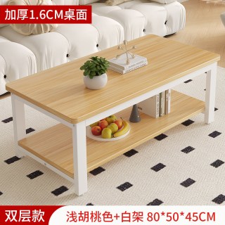 斯森易达 250811 茶几 80x50x45cm 浅胡桃+白架