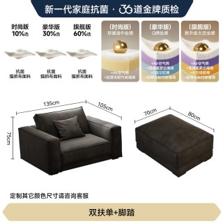 FA SA DI HOUSEHOLD 斜角SF1071 弧形沙发 3米异形+双扶单位+脚踏 北欧风