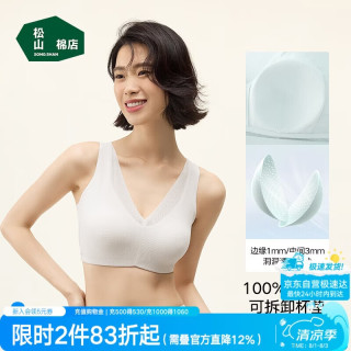松山棉店 女士蕾丝透气无钢圈文胸 七夕礼物