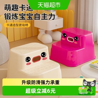 88VIP：贝瑟斯 BS-5359 儿童防滑脚踏凳 双层黄色/奶油白 塑料