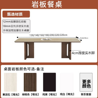 帅呆 加厚T 岩板餐桌 130x70x74cm T型脚餐桌