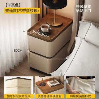 SAMEDREAM 极窄智能床头柜实木带锁家用卧室2026爆款轻奢高级感小型床边柜子