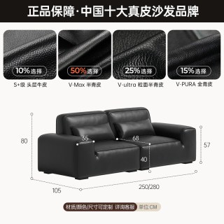 浪度家居 浪度 PF1012 真皮沙发 2.5米直排 黑色