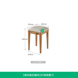 全友 家居北欧风橡木实木餐桌可变圆桌小户型客厅家用伸缩饭桌椅子