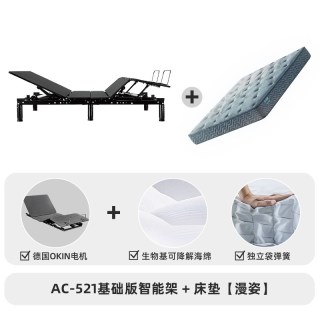 雅兰 智能床电动床多功能双人全自动主卧大床床垫