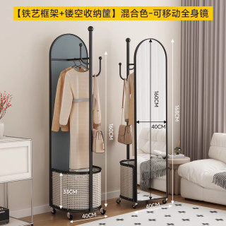 SAMEDREAM 奶油风全身镜落地镜衣帽架镜子可移动万向轮穿衣镜收纳落地试衣镜