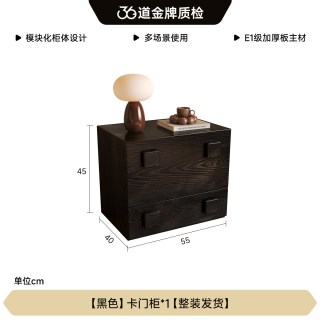 FA SA DI HOUSEHOLD T17斗柜 中古卡门柜 1斗 黑色