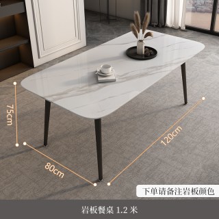 FA SA DI HOUSEHOLD 888餐桌丽斯白 岩板餐桌椅组合 1.2米哑光岩板