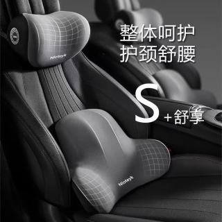 记忆棉汽车腰靠 腰靠+头枕 套装