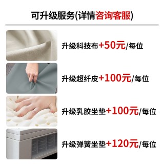 迪美尔 M220378 新中式胡桃木沙发 组合 ★可升级科技布+乳胶/弹簧乳胶座包