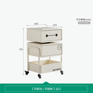 全友 家居大白奶油风移动边几客厅沙发小推车餐边柜储物柜