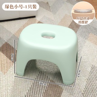 居烁 家用塑料小凳子加厚方凳客厅板凳可叠放矮凳入户换鞋凳儿童浴室凳