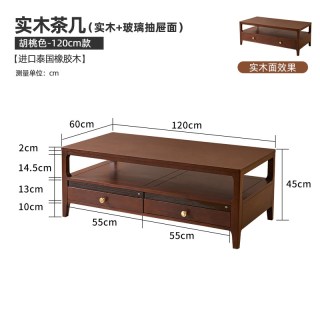 家逸 北欧实木可伸缩电视柜茶几组合整装落地小户型中古客厅收纳柜