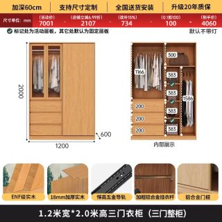 慕宁安 实木定制橡木衣柜推拉门家用卧室小户型现代简约玻璃门趟门衣橱