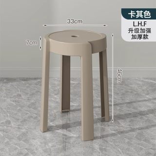 SAMEDREAM 三梦 SAME-SLCY-001 家用塑料靠背椅子 旋风凳加厚款 卡其色