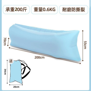 麦田 LY-cqsf 懒人便携式充气沙发床 天空蓝（可承重约200斤）含防水收纳袋