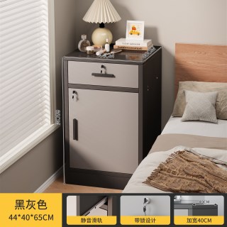 赛福 床头柜床头柜1 床头柜 1x1x1cm 黑灰色