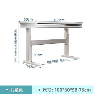 星都 XD-ETXXZ 儿童学习桌椅套装 桌面100*60cm 高度可调