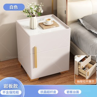 SAMEDREAM 保险箱床头柜-898 智能床头柜 40x40x50cm 岩板款 珍珠白