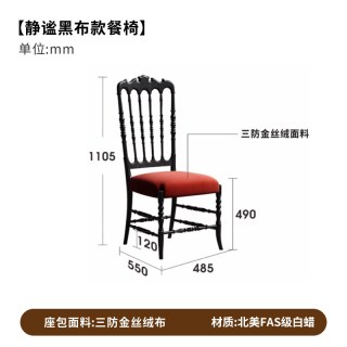 时余 海莉餐桌法式实木长方形中古风餐桌椅组合家用高级感复古餐桌