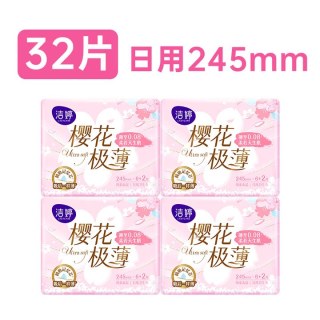 88VIP：洁婷 樱花女士姨妈巾透气极薄防漏日夜用组合 4包