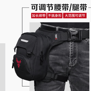MOTOCENTRIC 骑行腰包摩托车腰包斜挎包男腿包小腰包 骑行工具包手机包登山包