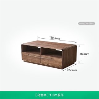 全友 DW8370 茶几 1.2m 乌金木
