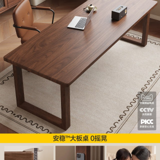 安居客 安稳™ awsmdbz0629 实木书桌 120x80x75cm 胡桃木色
