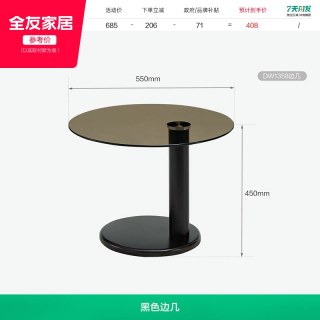 全友 家居意式极简落地电视柜收纳储物柜一体客厅家用茶几边几组合