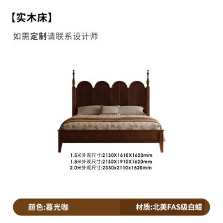 时余 SMC120 法式复古床 1.8米 暮光咖