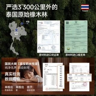 赛杉 BC191 实木床头柜 35x35x50cm FAS级泰国进口橡胶木