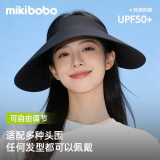 mikibobo 新款沙滩帽太阳帽户外防晒遮阳帽