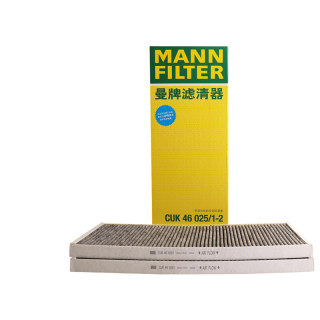 曼牌滤清器 空调滤芯格汽车保养滤清器适用特斯拉毛豆MODEL 外置上部+下部