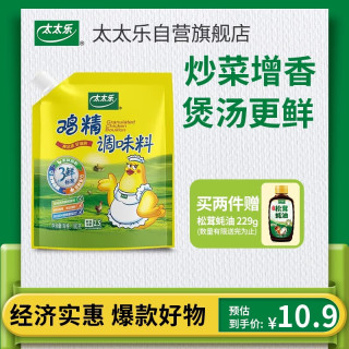 太太乐 鸡精三鲜180克调味料家庭炒菜煲汤炖菜替味精家用