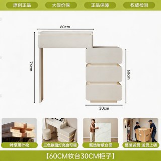 小匠材 实木梳妆台卧室化妆桌梳妆台2026新款斗柜一体小型化妆台