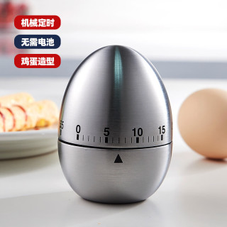 米良品 家用创意不锈钢机械计时器