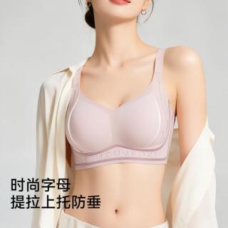 婷美 新款轻薄透气无痕粉底液内衣女士美背文胸罩夏